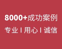 8000+������I�����I�T���Ʒ�|����